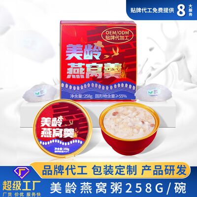 Buen precio Los pájaros que se mueven en el nido La mejor papilla instantánea con arroz blanco glutinoso en línea