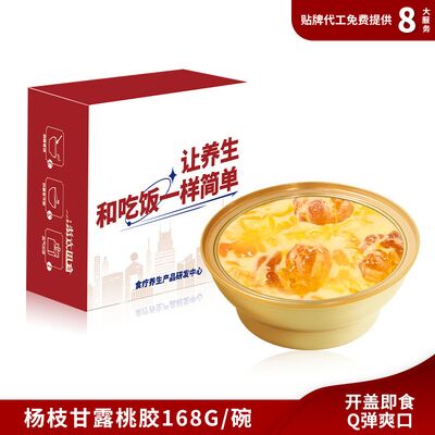 Buen precio Mango a medida Pomelo Sago Champaña de melocotón Chá de postre chino Porridge instantáneo en línea