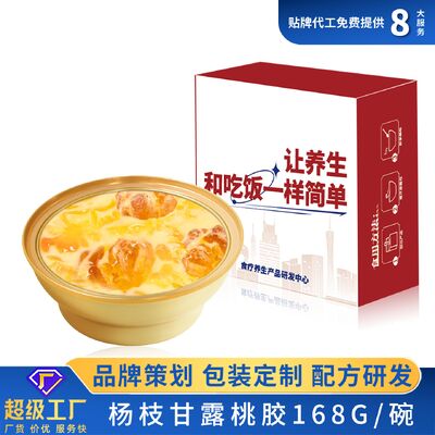 Buen precio Mango Pomelo Sago Chicle de melocotón Sopa de postre dulce Vacío en tazón en línea