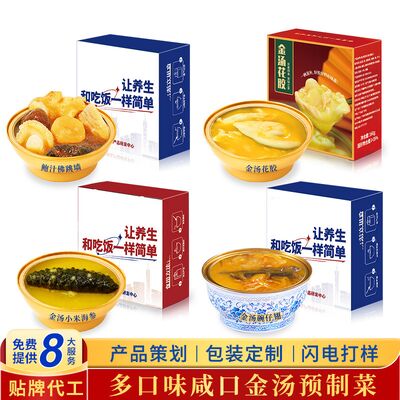 Buen precio ODM/OEM Buda de lujo salta sobre la pared lujo listo para comer comida ODM en línea