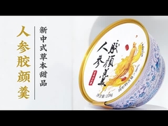 Postrero de Tremella