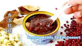 Sopa De Frijoles Rojos Saludable Postre Listo Para Comer